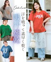 Tシャツ カットソー レディース ドルマン プリント 吸汗速乾 夏 オフホワイト フォト ~黒 フラワー | L~LL/3L~4L/5L~6L/8L/10L | ニッセン nissen