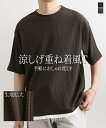 トップス 楊柳フェイクレイヤードTシャツ ストレッチ ニッセン nissen