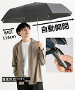 ファッション雑貨 メンズ 自動開閉ミニ無地 折りたたみ 傘 強風対応 特大65cm 春 夏 秋 冬 黒/紺 ニッセン nissen