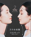 健康家電・健康グッズ スマホ対策 美骨 コルセット 春 夏 秋 冬 ピ...(4)