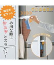 キッチン用品・調理器具 キッチン 収納 冷蔵庫横のすき間スライド4連フック ヒキダシーナ 春 夏 秋 冬 ニッセン nissen