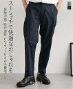 パンツ メンズ セットアップ 可能 ストレッチ イージーテーパード 接触冷感 吸汗速乾 UVカット 夏 グレー/ネイビーストライプ | M/L/LL | ニッセン nissen