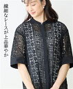 シャツ ブラウス 総 レース バンド カラー 5分袖 アトランダム 夏 オフホワイト/黒 | M~L | ニッセン nissen