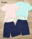 パジャマ 子供服 キッズ すみっコぐらし 天竺 半袖 女の子 夏 ルームウェア 部屋着 ナイトウェア エメラルドグリーン/ピンク ニッセン nissen