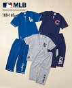 パジャマ 子供服 キッズ MLB メッシュ天竺 半袖 男の子 女の子 夏 ルームウェア 部屋着 ナイトウェア グレー/ネイビー/ブルー ニッセン nissen
