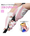 ファッション雑貨 レディース ネイル も楽しめる 指先カット ゴルフ グローブサイズ 春 夏 秋 冬 ピンク/ホワイト ニッセン nissen