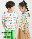 トップス・チュニック Tシャツ 子供服 キッズ フルーツロゴ総柄 プリント 男の子 女の子 夏 トップス カットソー イエロー/オフホワイト ニッセン nissen