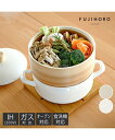 キッチン用品・調理器具 富士ホーロー せいろ付きホーロー 鍋 18cm 春 夏 秋 冬 グレージュ/ホワイト ニッセン nissen