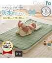 布団・寝具 洗える防水/ 綿100% タオル地汗取り 敷きパッド Coco.Fa ベビー キッズ サイズ 春 夏 秋 冬 ベビー布団 お昼寝布団 寝具 ニッセン nissen