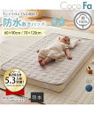 布団・寝具 洗える防水/ 綿100% 天竺 ニット 汗取り 敷きパッド Coco.Fa ベビー キッズ サイズ 春 夏 秋 冬 ベビー布団 お昼寝布団 寝具 ネイビー/ライトグレージュ ニッセン nissen