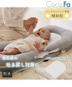 布団・寝具 ベッド イン 専用 吐き戻し対策 傾斜まくら Coco.Fa 春 夏 秋 冬 ベビー布団 お昼寝布団 寝具 白 ニッセン nissen