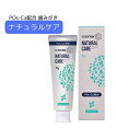 健康家電・健康グッズ CIデキストラン ナチュラルケア 70g 春 夏 秋 冬 ニッセン nissen