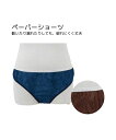 日用品 ペーパー ショーツ 春 夏 秋 冬 ネイビー/ブラウン ニッセン nissen