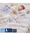 布団・寝具 かわいい小花柄のもっちり肌掛け布団(柄面接触冷感タイプ) ニッセン nissen