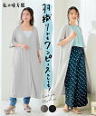 ワンピース ロング マキシ レディース ボタンいっぱい カーディガン ...(4)