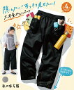 テーパードパンツ レディース すっきり見えするコクーン パンツ 大容量ポケット付 私の味方服 有 夏 美脚 ボトムス ズボン ライトグレー/黒 | S~6L | ニッセン nissen