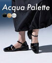 【最大10%OFF SALE!6/27 10:59まで】靴(シューズ) 大きいサイズ レディース ゆったり幅広 ACQUA PALETTE アクアパレット セパレートグルカ サンダル ワイズ4E 夏 靴 シューズ グレージュ/シルバー/黒 ニッセン nissen