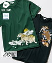 Tシャツ カットソー メンズ メッシュ 半袖 プリント 2枚組 和柄 有 吸汗速乾 夏 トップス ダークグリーン+黒 | M~10L | ニッセン nissen