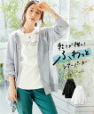 パーカー レディース ふわっと軽量ボタン 夏 フーディ オフホワイト/黒/杢グレー | S~M/L~LL/3L~4L/5L~6L | ニッセン nissen