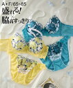 ブラジャー ショーツ セット レディース 脇高ゴージャスフラワー ブラショーツ 女性 インナー パンツ パンティ イエロー/ブルー | A70_M~F85_LL | ニッセン nissen