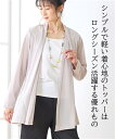 カーディガン 後ろタック入 カットソー トッパー アトランダム 夏 羽織り 冷房対策 グレー/ネイビー/黒 | M~L | ニッセン nissen