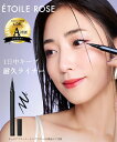 メイクアップ用品 ETOILE ROSE エトワルローズ アイライナー N 春 夏 秋 冬 カシスブラウン/キャビアブラック/ココアグレージュ/マロンブラウン ニッセン nissen