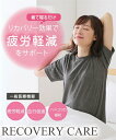 パジャマ・ルームウェア ☆ パジャマ リカバリーケア 半袖 シャツ 夏 ルームウェア 部屋着 女性 ブラック/杢グレー ニッセン nissen