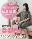パジャマ・ルームウェア ☆ パジャマ パンツ ボトムス リカバリーケア 7分丈 夏 ルームウェア 部屋着 女性 杢グレー ニッセン nissen