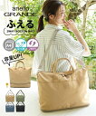 レディース anello GRANDE アネログランデ 拡張機能付はっ水2WAY ボストン バッグ A4対応 PC 収納 最大25L対応 春 夏 秋 冬 かばん かわいい おしゃれ オリーブ/ブラック/ブルーグレー/ベージュ ニッセン nissen
