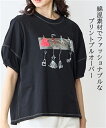Tシャツ カットソー ふんわり袖 プリント プルオーバー アトランダム 夏 オフホワイト/黒 | M~L | ニッセン nissen