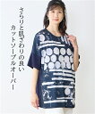 Tシャツ カットソー パネル幾何柄5分袖 チュニック アトランダム 夏 ネイビー | M~L | ニッセン nissen