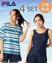 【店内全品対象★25%OFFクーポン配布中★先着1,500名限定 7/19 20時開始】水着 FILA レディース 水陸両用4点セット UVメッシュ カバー アップTシャツ + タンキニ 325-602 夏 かわいい おしゃれ オレンジ/ネイビー/ブラック ニッセン nissen