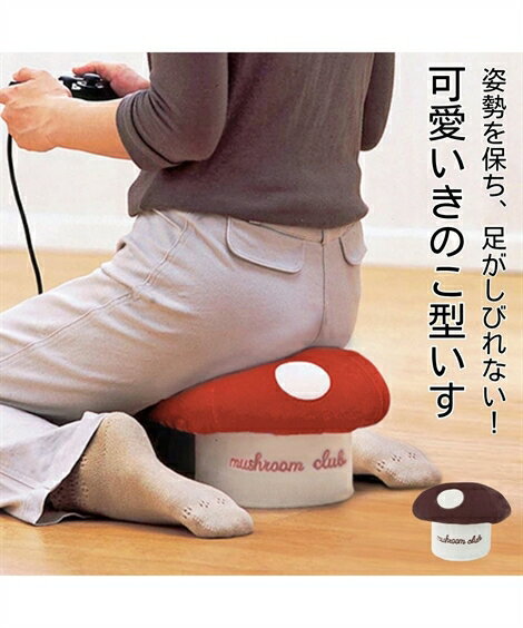 スツール オットマン 復活しました きの小いす 春 夏 秋 冬 ブラウン/ワインレッド | Y | ニッセン nissen