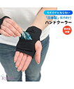 日用品 専用保冷剤付きハンドクーラー ニッセン nissen