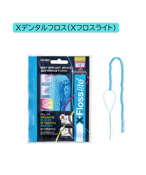 Xデンタルフロス Xフロスライト 30本 春 夏 秋 冬 ニッセン nissen