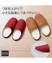 【店内全品対象★25%OFFクーポン配布中★先着1,000名限定 9/19 20時開始】靴下(ソックス) つま先上がりのスエード調スリッパ ニッセン nisse...