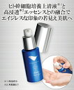 スキンケア・基礎化粧品 美容液 ニューエイジ セリスタ 春 夏 秋 冬 ニッセン nissen