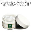 スキンケア・基礎化粧品 化粧品 オールインワン アルビアンス 春 夏 秋 冬 ニッセン nissen