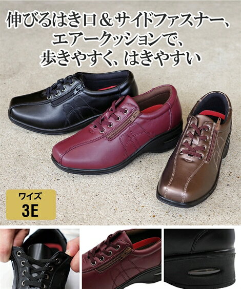 レディース エアーソール 婦人用多機能 シューズ 春 夏 秋 冬 コンフォート ブラック/ブロンズ/ワイン | 22.5/23/23.5/24/24.5cm |...