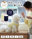 ペットとおそろ 配色ロゴ刺しゅうケーブル編み ニット ペットウェア 夏 イエロー/ネイビー | SS/S/M/L | ニッセン nissen
