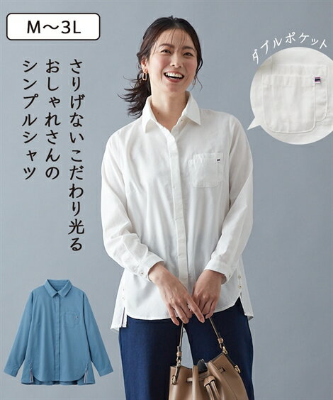シャツ ブラウス ダブルポケット デザイン 長袖 夏 オフホワイト/ブルー | M～L/LL～3L | ニッセン nissen