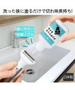 脱毛・除毛グッズ シェーバー バリカン ケア用 オイル 春 夏 秋 冬 ニッセン nissen