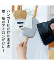 洗濯用品 襟 袖ラクラクハンディアイロン台 スチーム専用 春 夏 秋 冬 ニッセン nissen