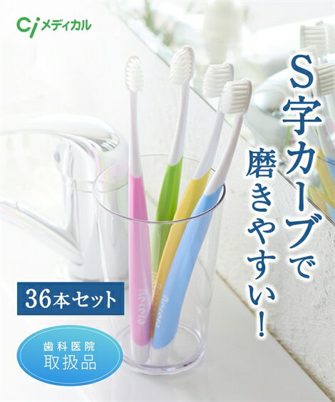 Ci リセラ ルル フラット 36本 春 夏 秋 冬 | ふつう/やわらかめ | ニッセン nissen