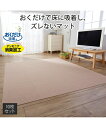 【全品対象クーポン配布中★先着100名 50%OFF★先着3,000名 25%OFF!12/4 20時開始】マット 日本製 おくだけ吸着 タイル はっ水 10枚...