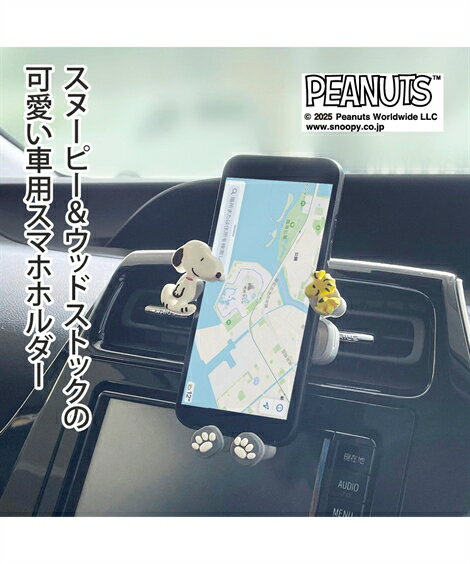 スマホホルダー スヌーピー | Y | ニッセン nissen