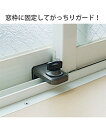 防犯用品・グッズ 【日本製】ウィンドロック(防犯グッズ) ニッセン nissen