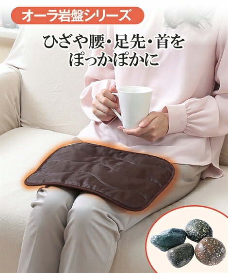 オーラ岩盤キルト極 レギュラー グレー/ブラウン ニッセン nissen