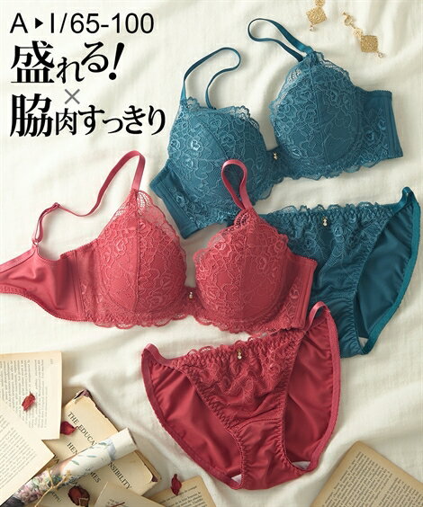 ブラジャー ショーツ セット レディース エレガント レース 脇高 ブラショーツ 女性 インナー パンツ ..