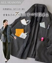 スーツ レディース 営業女子向け七つ道具がきちんと入る最強手ぶら ダブルブレスト テーラード ジャケット +ワイド ストレート パンツ 春 秋 ビジネス セットアップ チャコールグレー/黒 | S~5L | ニッセン nissen